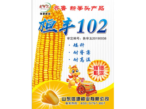 桓丰102